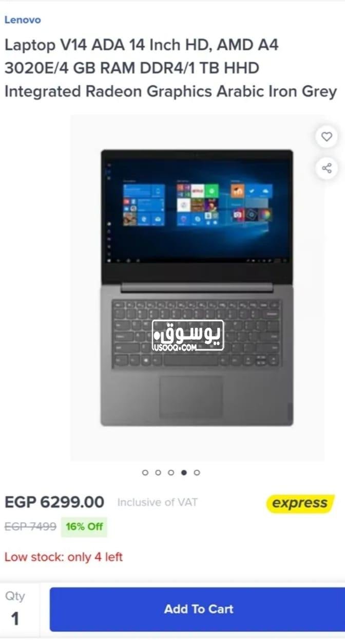 لاب توب لينوفو جديد للبيع