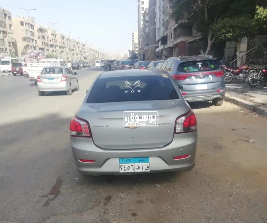 اوبترا كسر زيرو للبيع