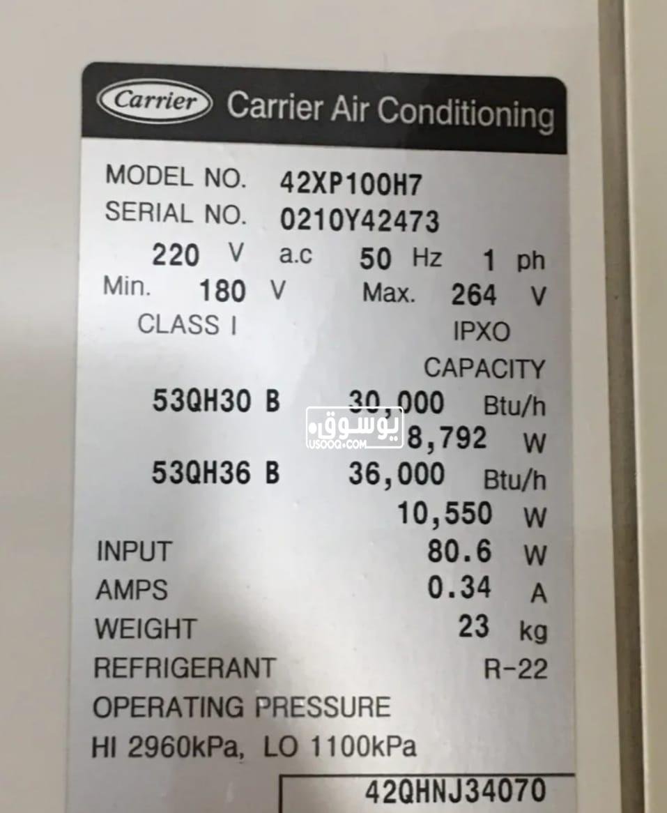 بسعر لقطة تكييف للبيع