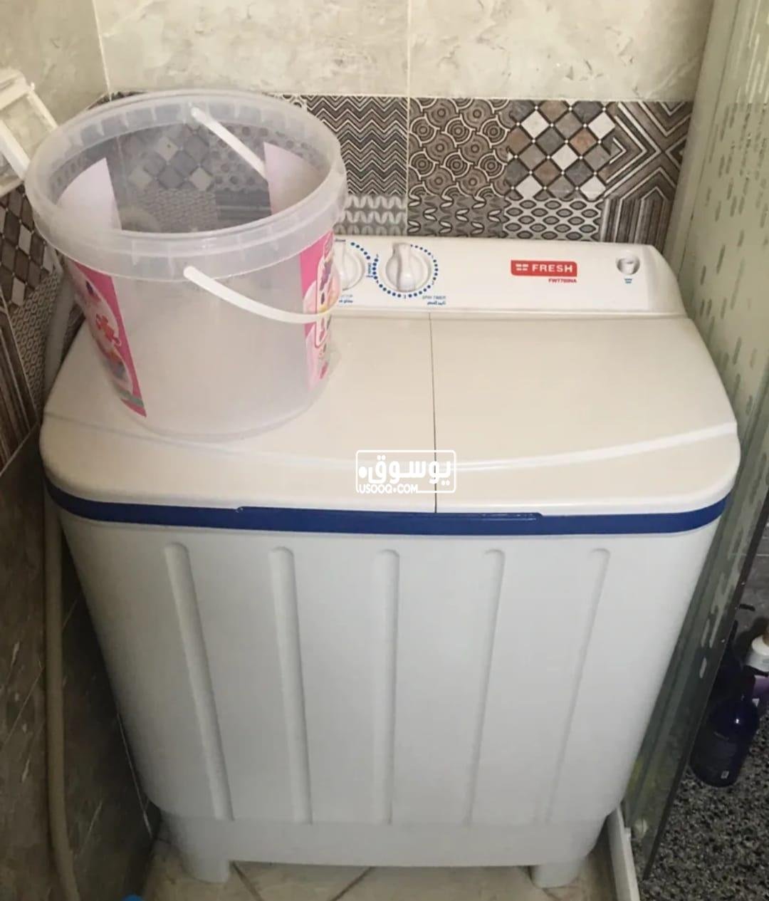 غسالة FRESH للبيع بسعر لقطة