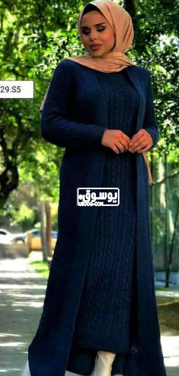 للبيع طقم كاردى و بيزك صوف