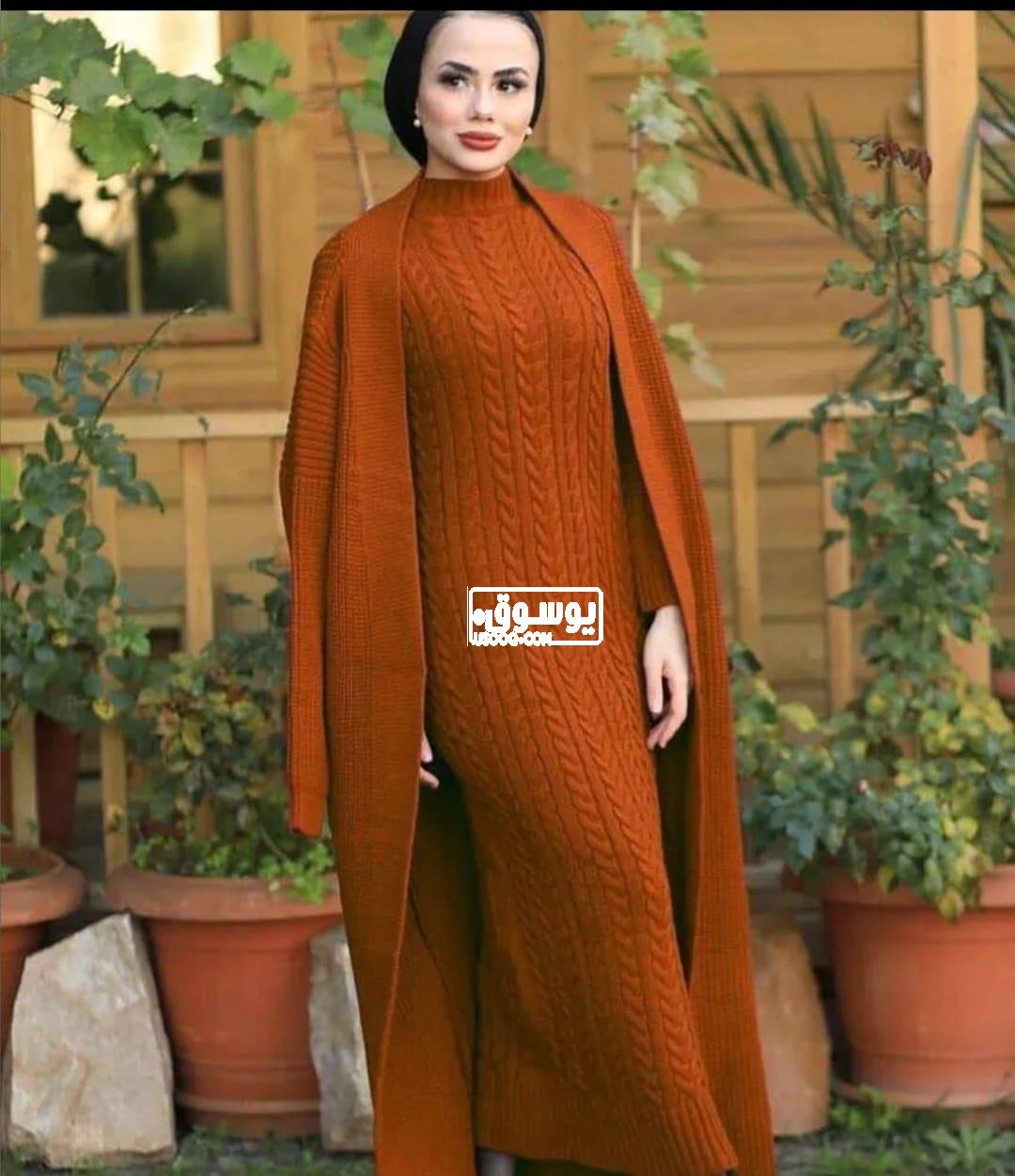 للبيع طقم كاردى و بيزك صوف