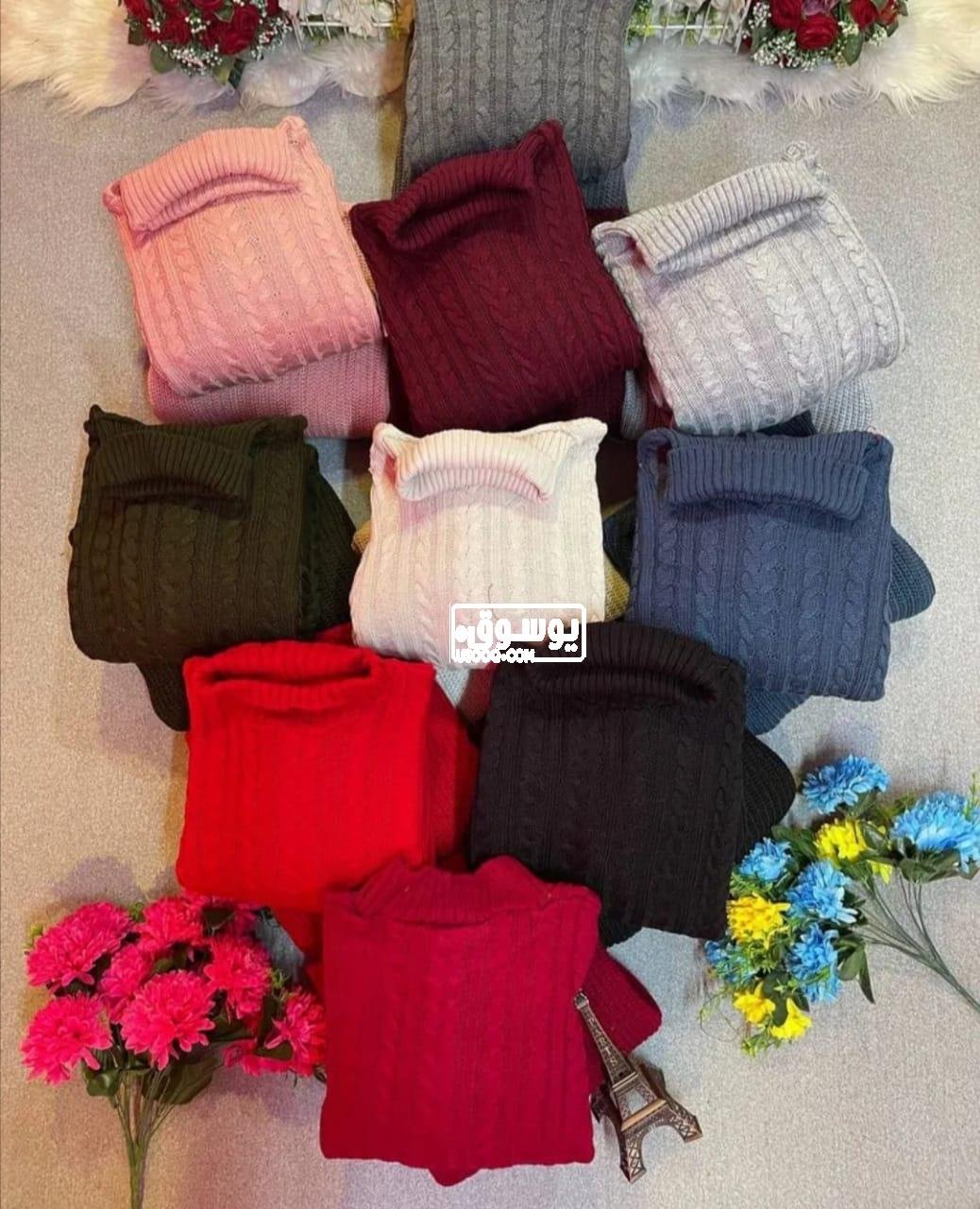 للبيع طقم كاردى و بيزك صوف