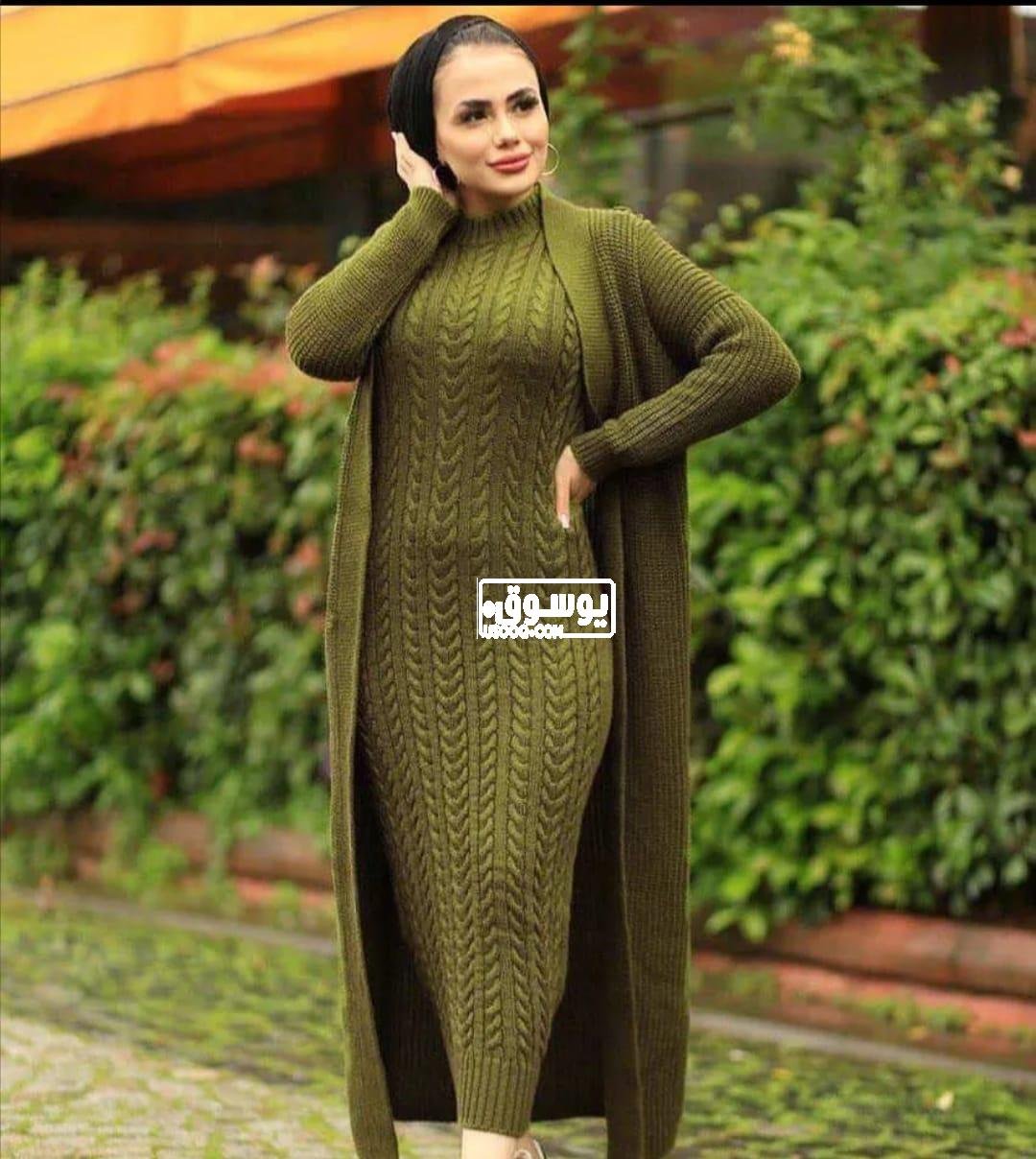 للبيع طقم كاردى و بيزك صوف