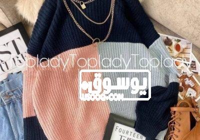 للبيع البلوفر التريند بسعر قليل WhatsApp-Image-2022-12-26-at-20.38.51-1