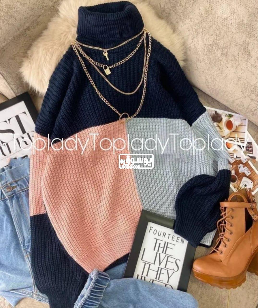 للبيع البلوفر التريند بسعر قليل