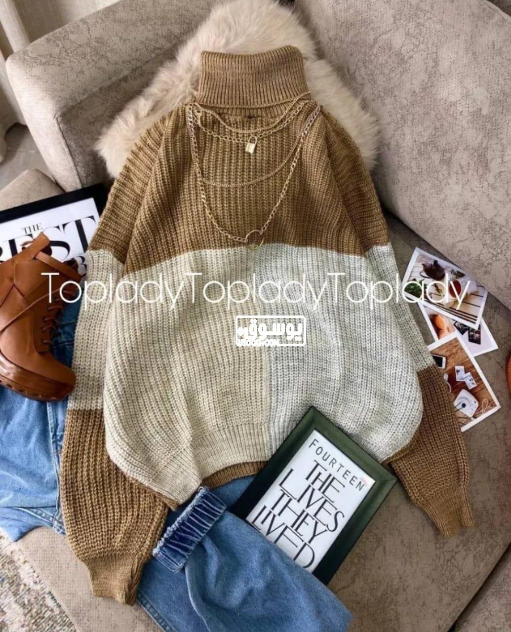 للبيع البلوفر التريند بسعر قليل