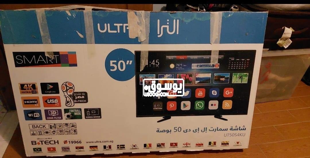 شاشة الترا للبيع