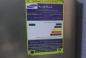 للبيع تلاجة SAMSUNG