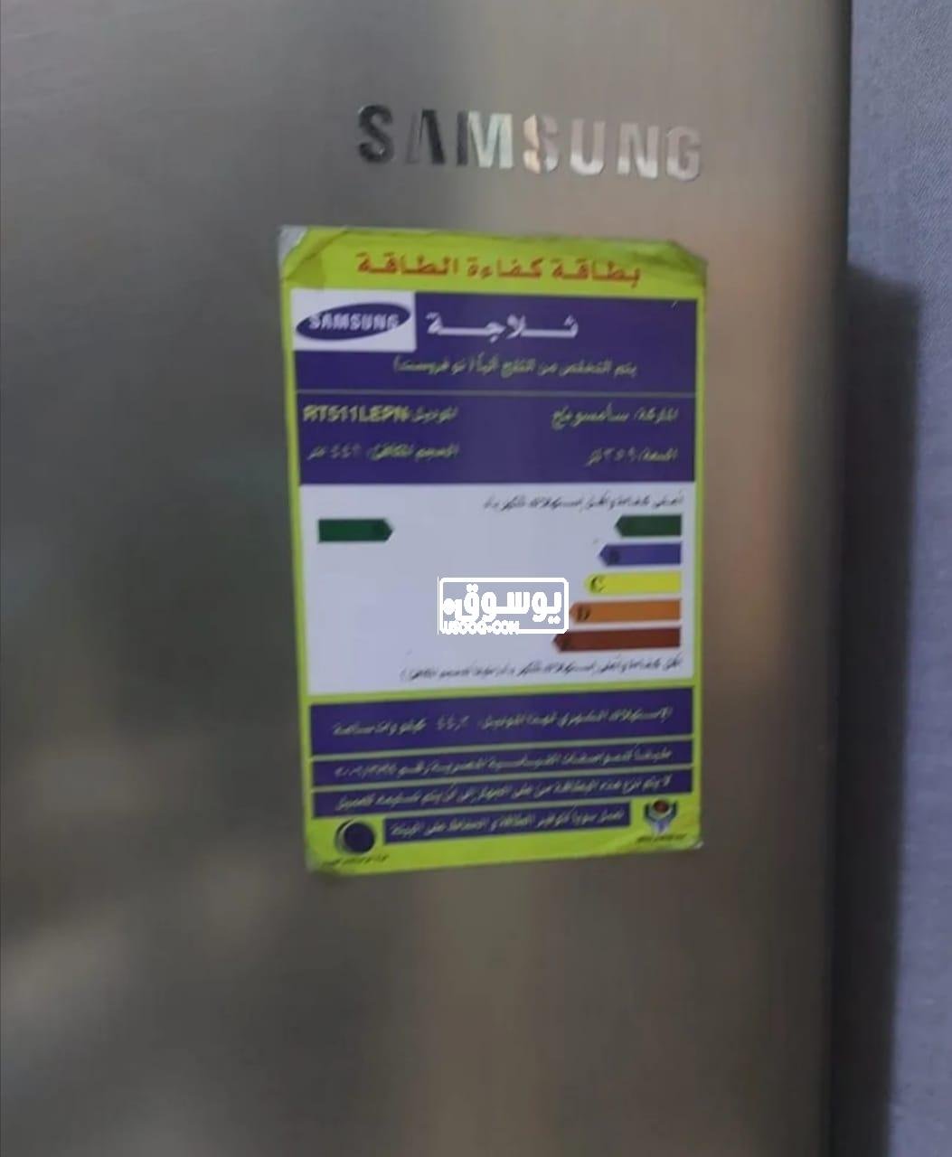 للبيع تلاجة SAMSUNG