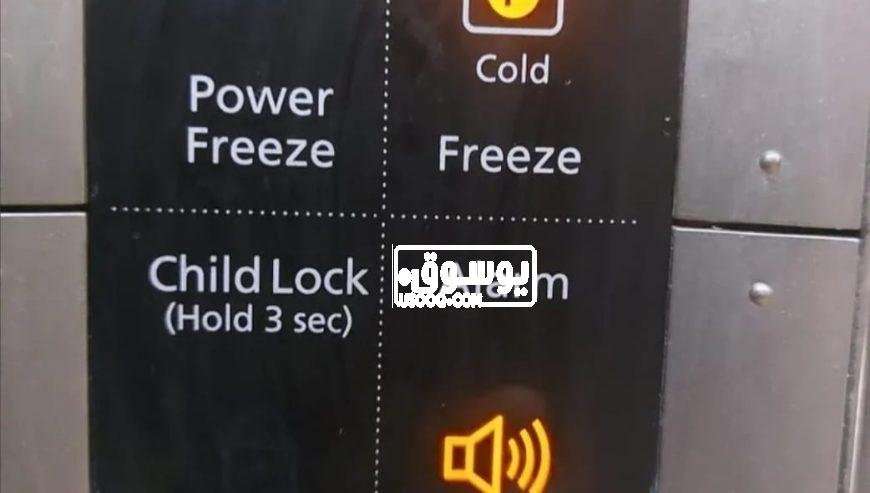 للبيع تلاجة SAMSUNG