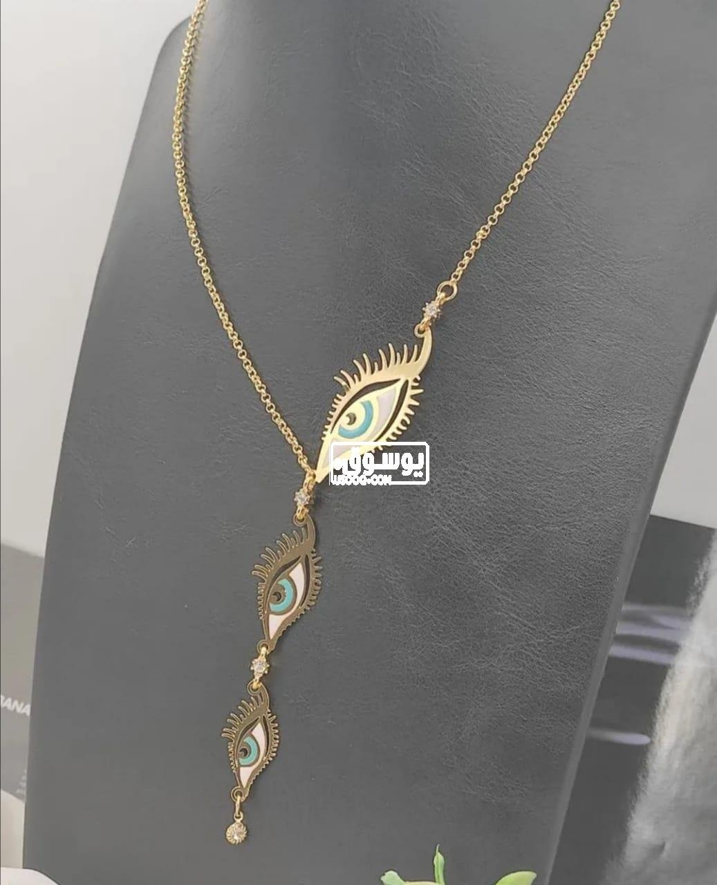 سلسلة شكل العين للبيع