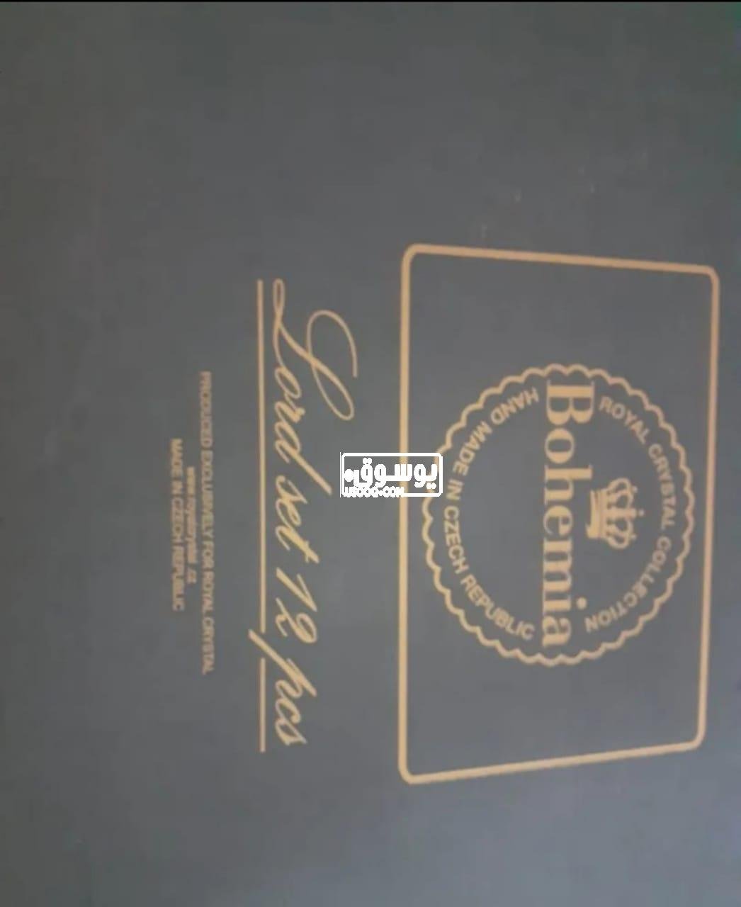 طقم كوبيات للبيع كرستال