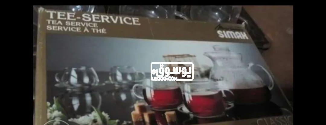 طقم شاى بيركس للبيع