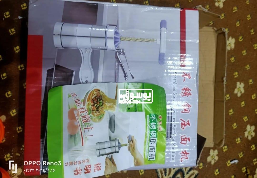 للبيع مكبس لعمل المكرونة