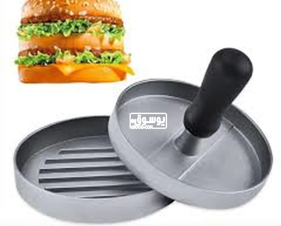مكبس برجر للبيع