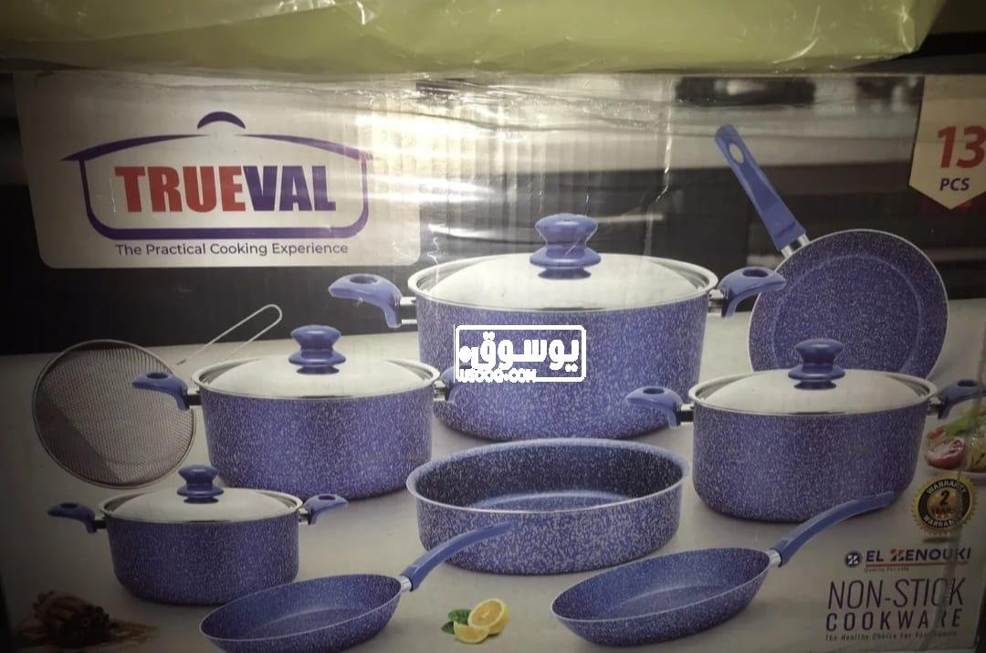 للبيع طقم حلل من تروفال