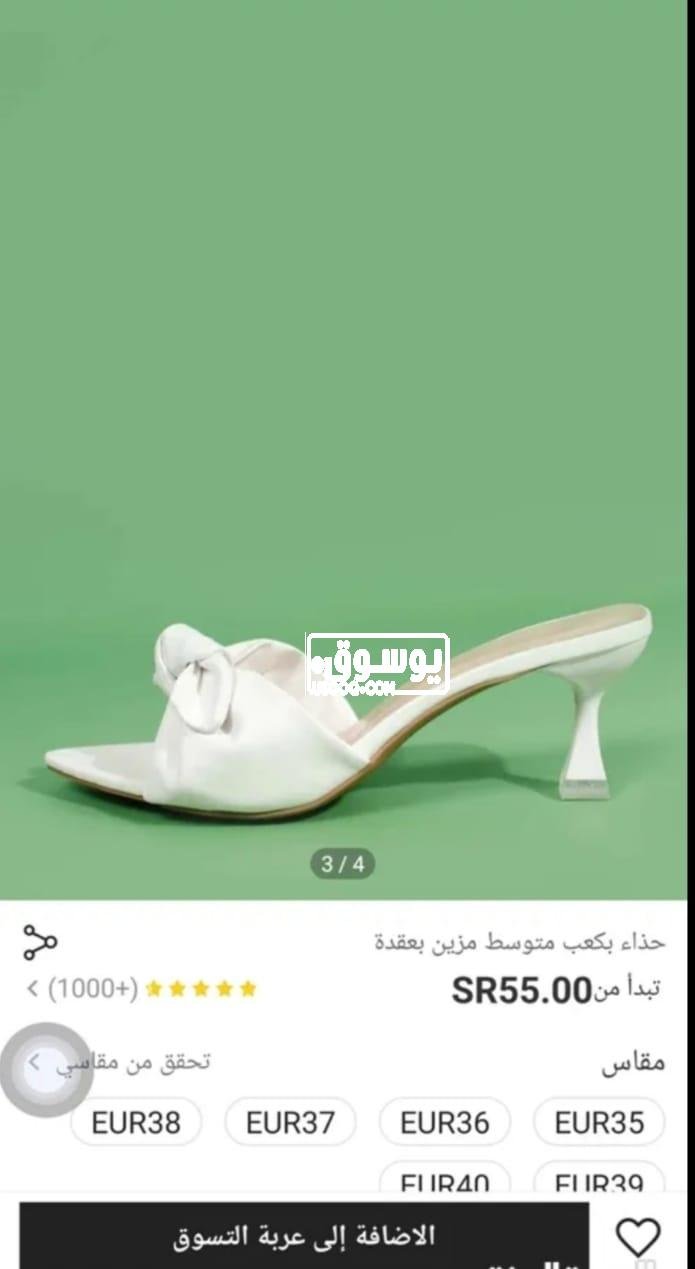 هيلز حريمى للبيع فى شبرا الخيمة