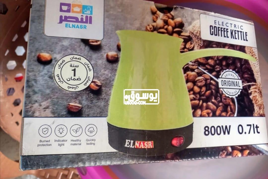 كانكة كهربائية للبيع فى المنصورة