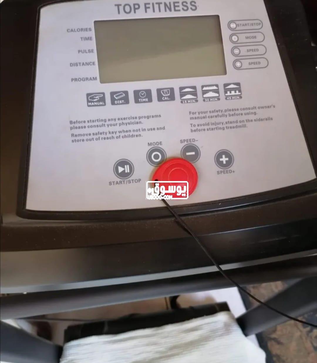 للبيع مشاية رياضية فى مدينة نصر بالقاهرة