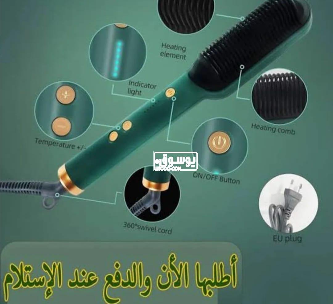 للبيع مشط حرارى بسعر مفاجأة فى 6 اكتوبر