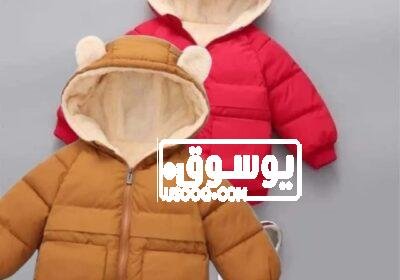 للبيع جاكت بناتى شيك فى التجمع الخامس WhatsApp-Image-2023-01-12-at-20.29.36