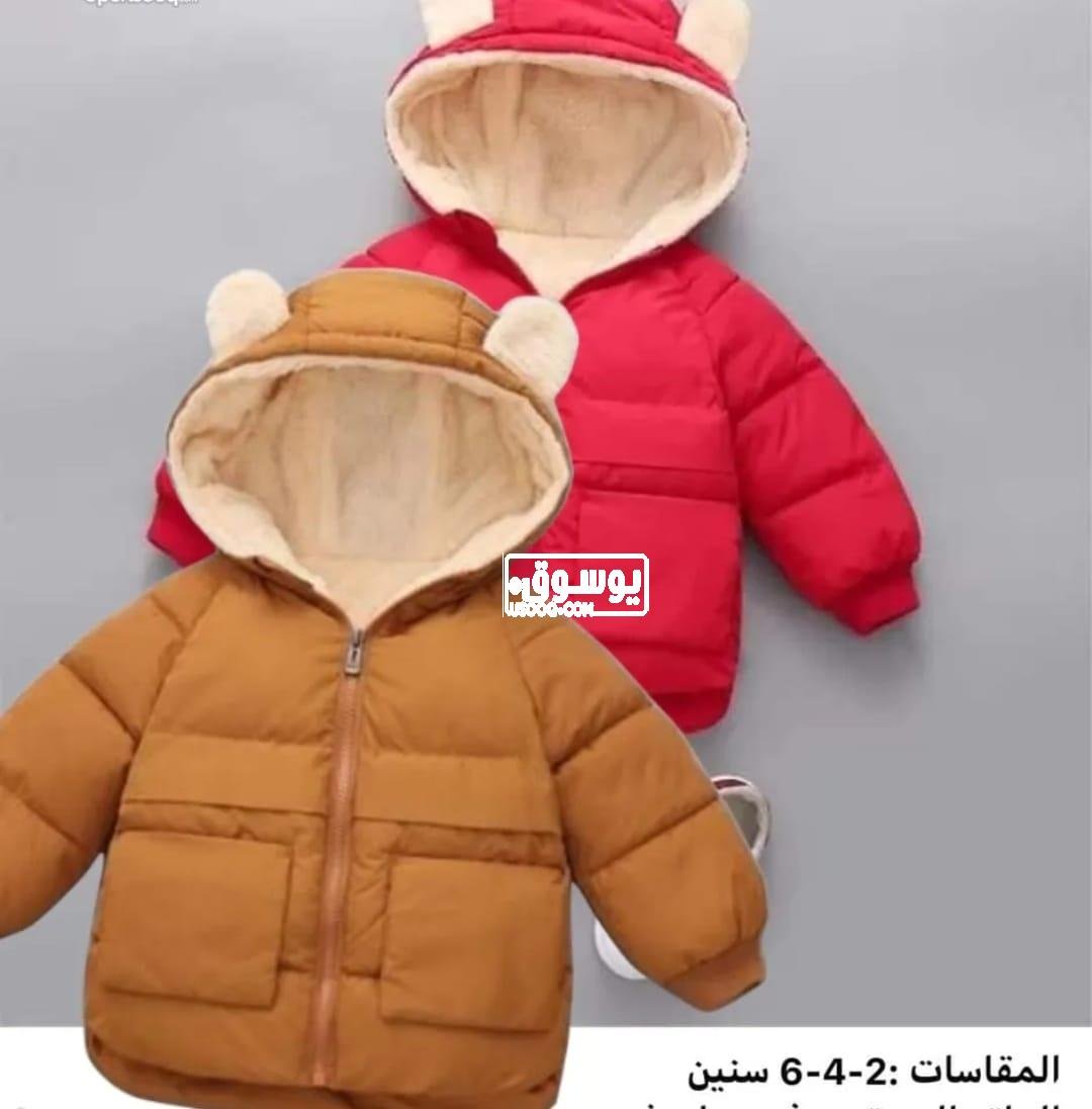 للبيع جاكت بناتى شيك فى التجمع الخامس