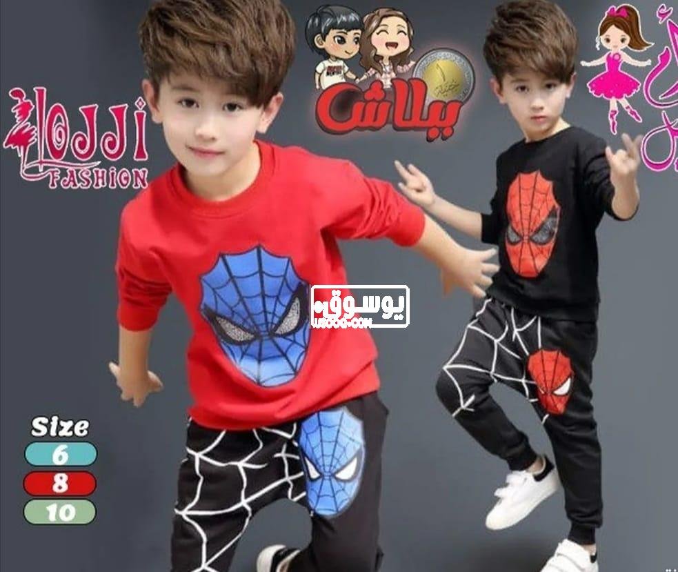 بسعر يجنن ترينج اولادى للبيع فى الحلمية بالقاهرة