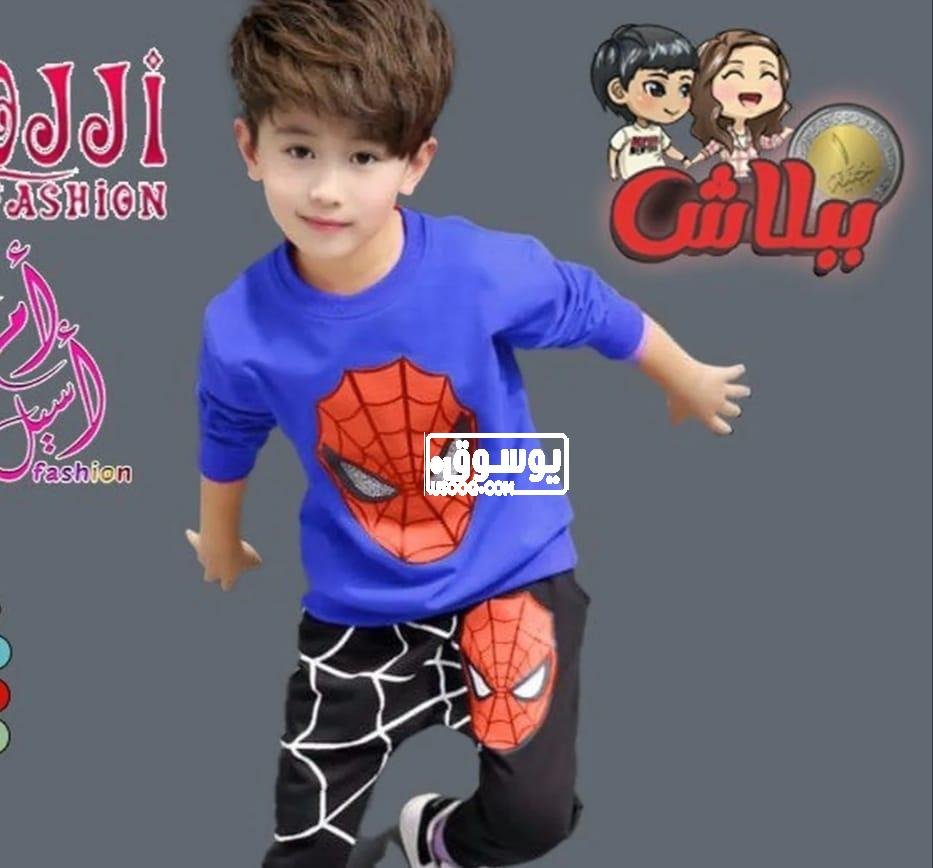 بسعر يجنن ترينج اولادى للبيع فى الحلمية بالقاهرة