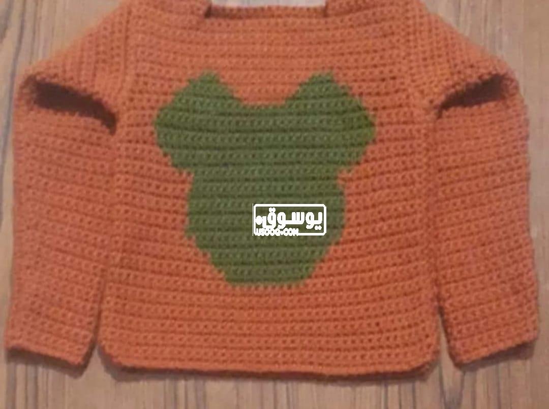 للبيع بلوفر اطفالى هاند ميد فى العصافرة بالاسكندرية