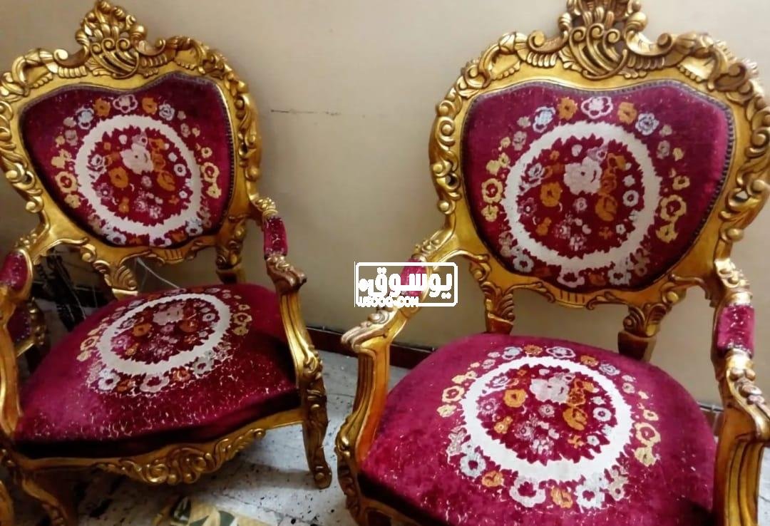 للبيع صالون مدهب مستعمل فى القاهرة الجديدة