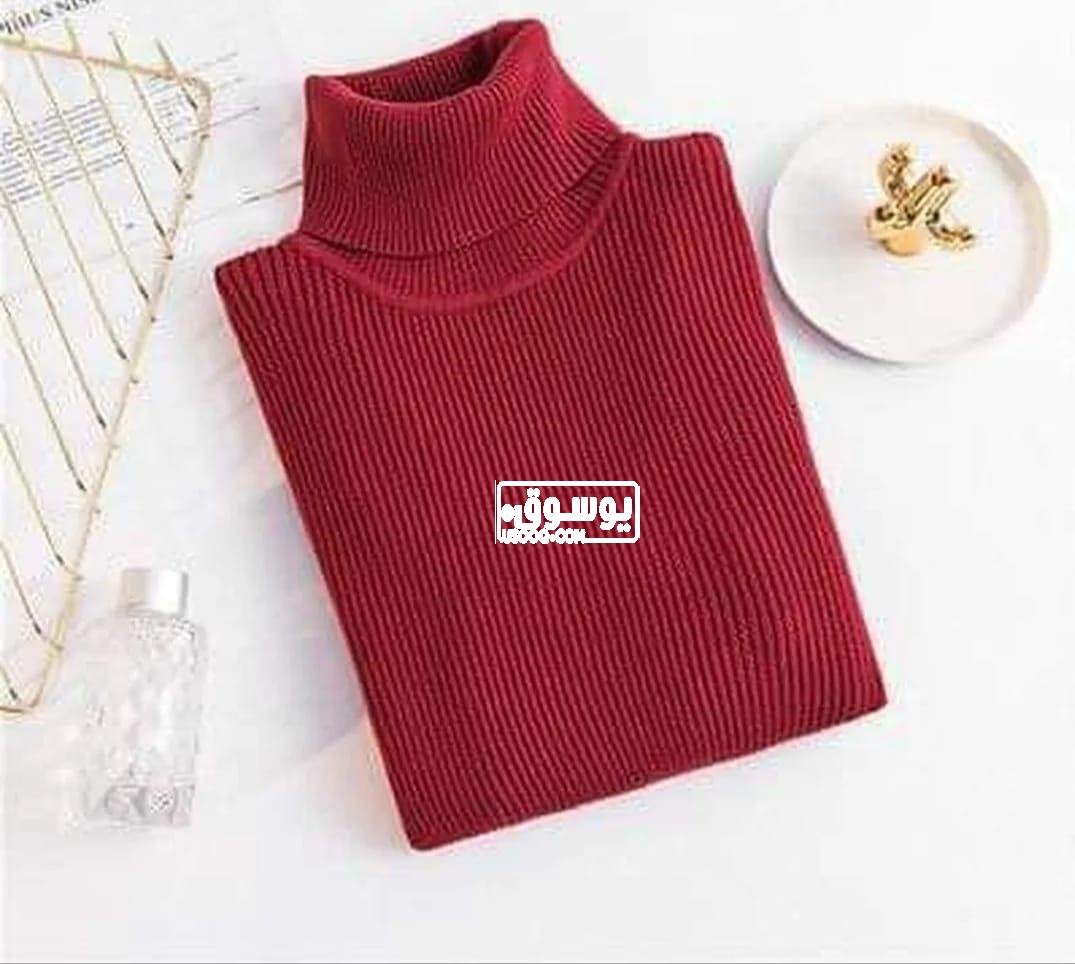 للبيع هايكول حريمى صوف بسعر خيال فى الزمالك