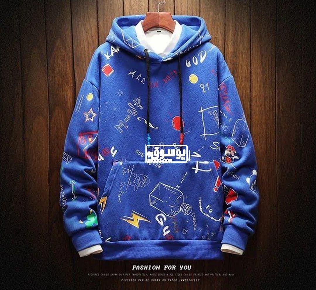 هودى رجالى كاجول بسعر حكاية