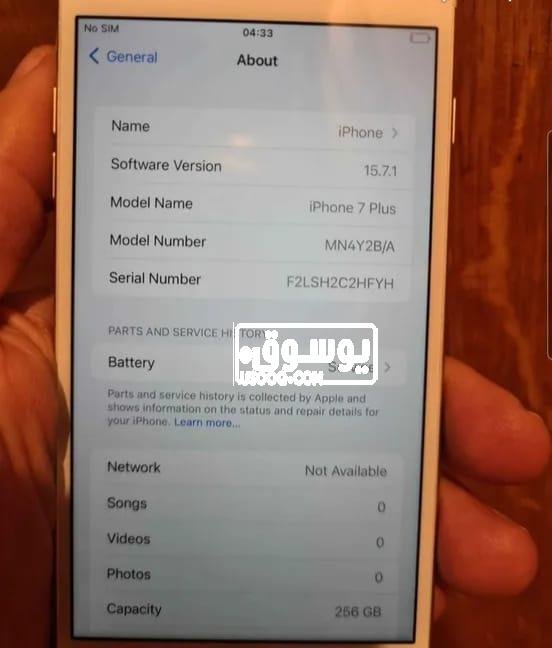 للبيع ايفون 7 بلس من انجلترا فى رمسيس بالقاهرة