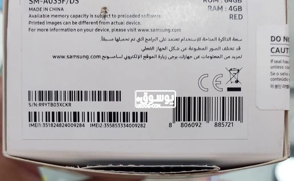 SAMSUNG Galaxy A03 للبيع احمر جديد فى القاهرة الجديدة