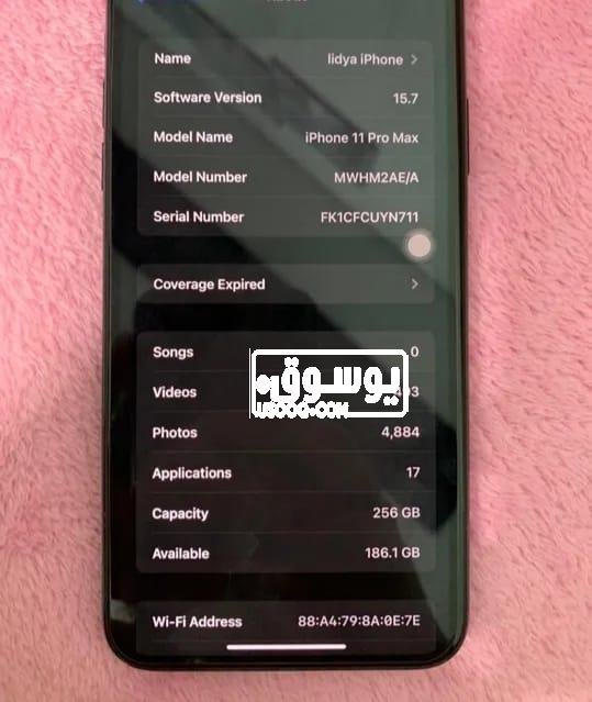 للبيع ايفون 11 برو ماكس 256 جيجا مستعمل فى الهرم
