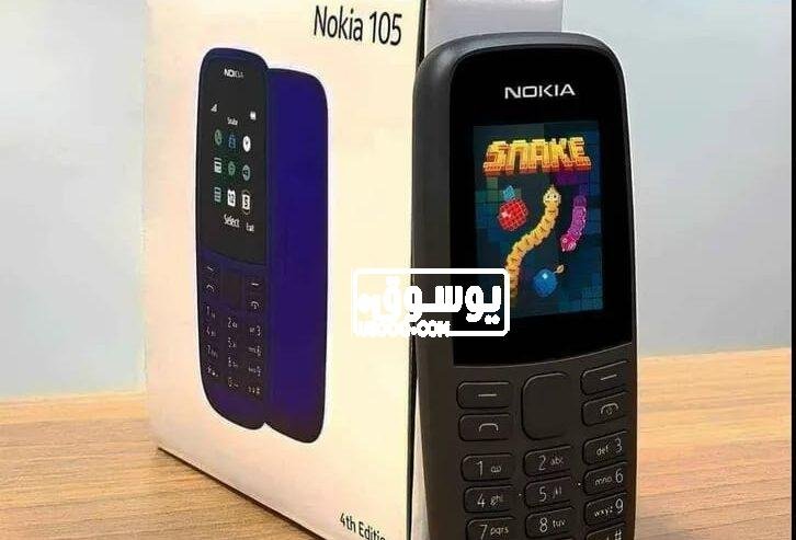 تلفون Nokia 105 بسعر لقطة فى البساتين بالقاهرة