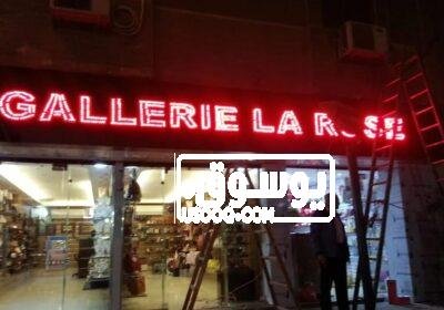 محل تجارى للبيع تشطيب كامل فى مكان حيوى فى النزهة بالقاهرة WhatsApp-Image-2023-01-29-at-12.37.34-AM-1