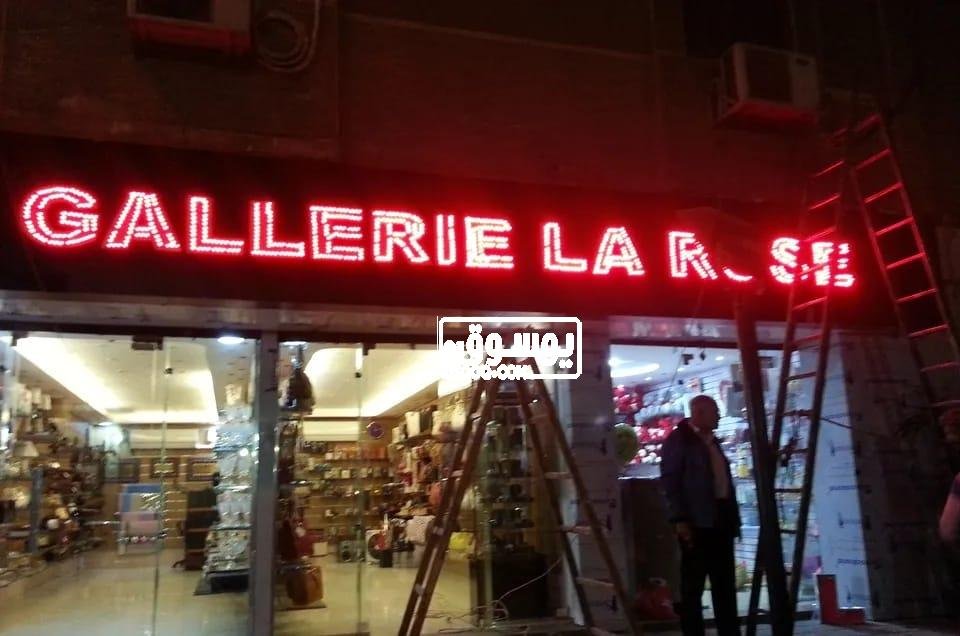 محل تجارى للبيع تشطيب كامل فى مكان حيوى فى النزهة بالقاهرة