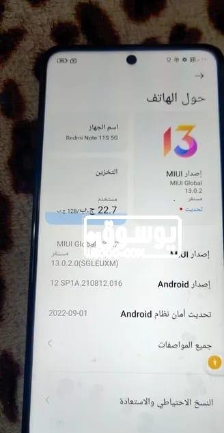 Redmi Not 11S للبيع مستعمل زى الجديد فى حلوان
