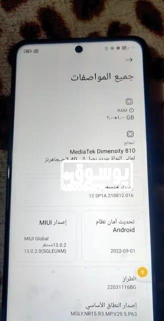 Redmi Not 11S للبيع مستعمل زى الجديد فى حلوان