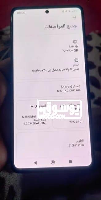 تلفون شاومى 11T للبيع وارد من الخارج جديد فى حلوان