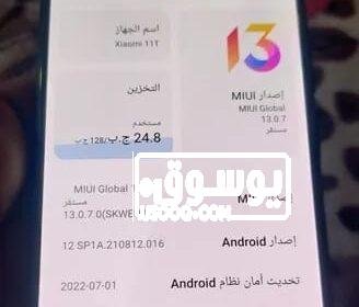 تلفون شاومى 11T للبيع وارد من الخارج جديد فى حلوان WhatsApp-Image-2023-01-29-at-7.21.17-PM