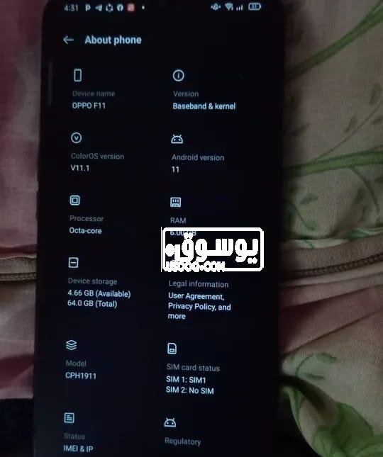 Oppo F11 ازرق مستعمل بحالة جيدة فى حلوان