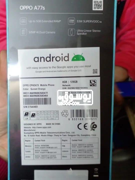 للبيع اوبو A77s بعلبتة متبرشم فى فيصل