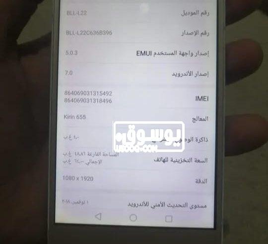 تلفون مستعمل نوع هواوى GR5 للبيع فى البساتين بالقاهرة