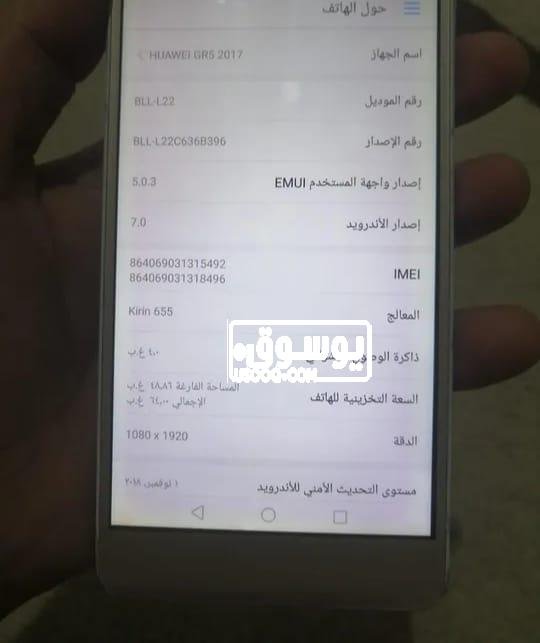 تلفون مستعمل نوع هواوى GR5 للبيع فى البساتين بالقاهرة