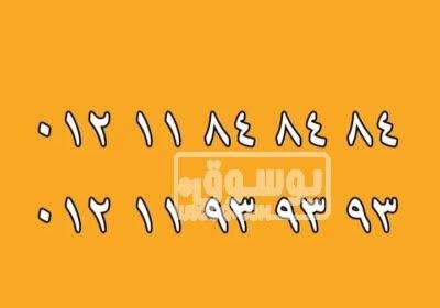 للبيع رقمين مميزين للبيع فى الدقى بالجيزة WhatsApp-Image-2023-02-01-at-7.44.24-PM
