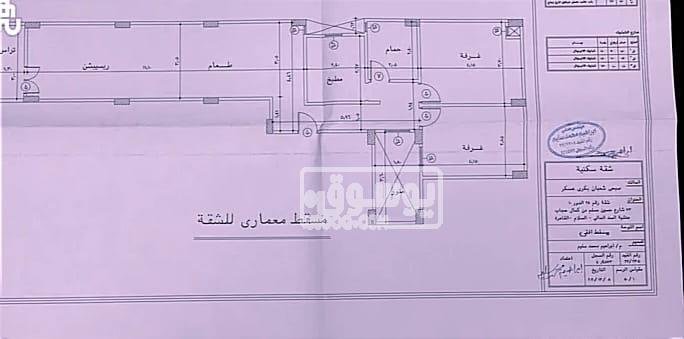 شقة للبيع بموقع حيوى 90 متر فى عين شمس بالقاهرة