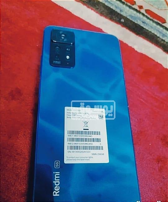 للبيع تلفون كسر زيرو ريدمى نوت 11 برو بلس 5g للبيع فى المقطم